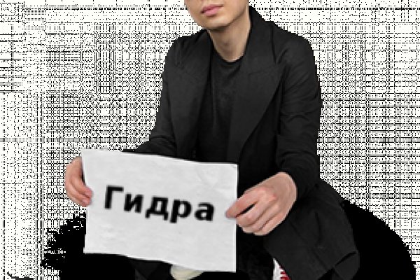 Кракен впн