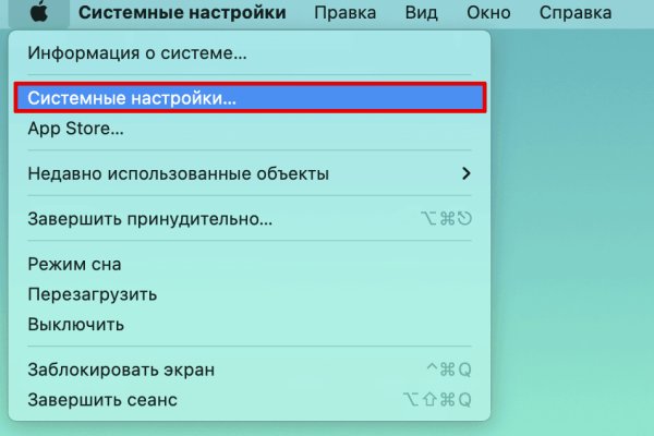 Ссылка на сайт кракен в тор браузере