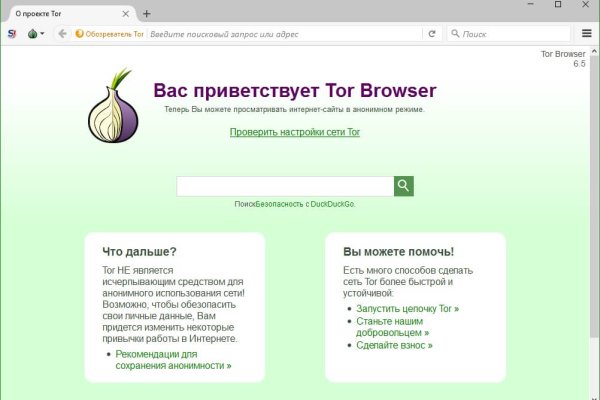 Ссылка на кракен тор kraken2 4aa337