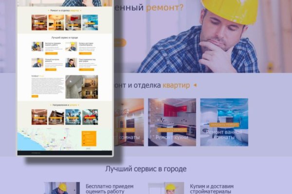 Проверенная ссылка кракен
