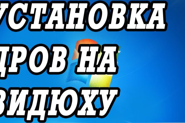 Гидра даркнет рынок