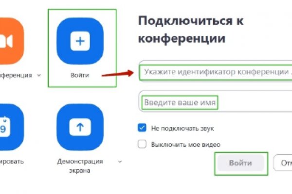 Кракен действующая ссылка