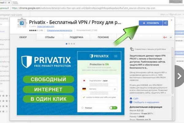 Адрес сайта кракен