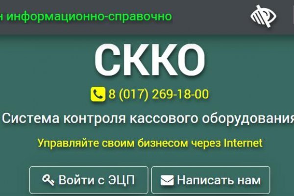 Кракен даркнет ссылка на сайт