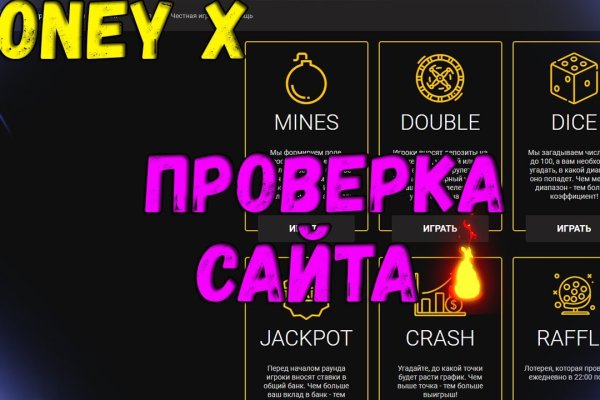 Кракен зайти зеркало