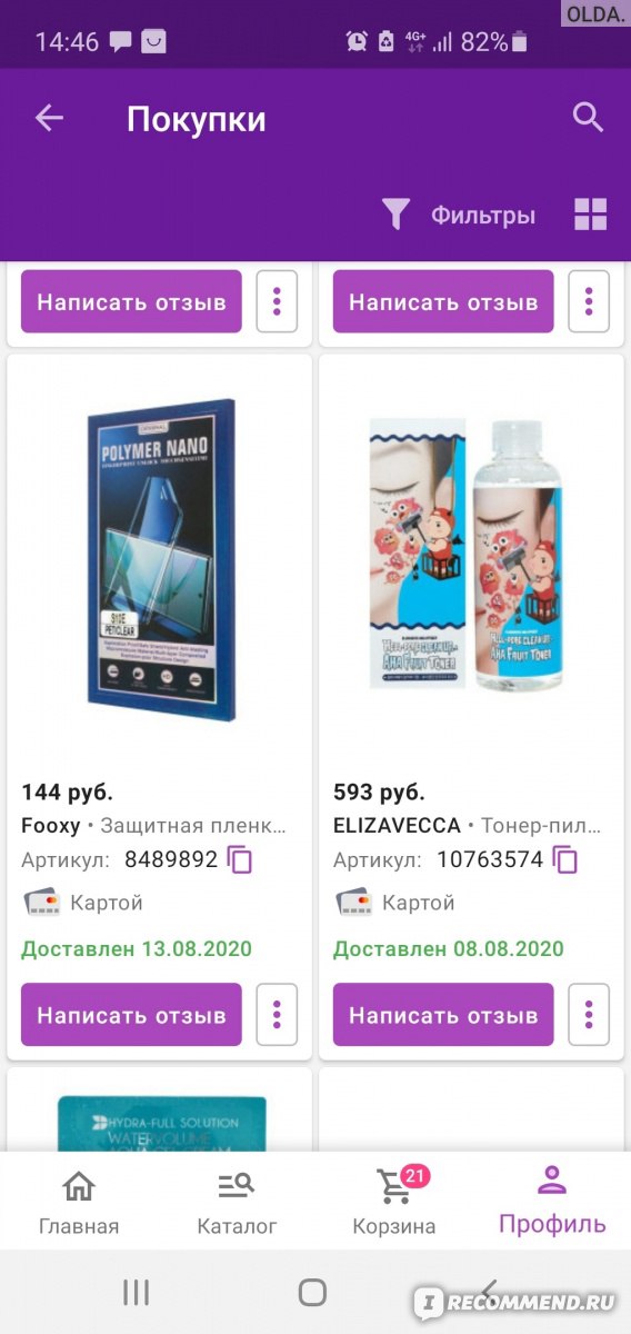 Кракен ссылка на сайт krk store com
