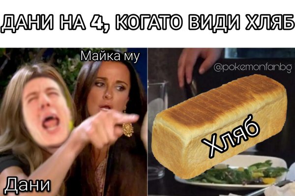 Кракен маркет что это