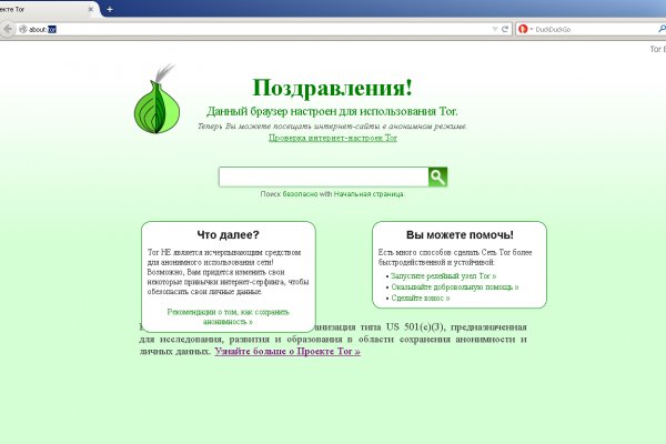 Кракен даркнет 2krnmarket