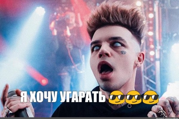Кракен рабочая ссылка тор