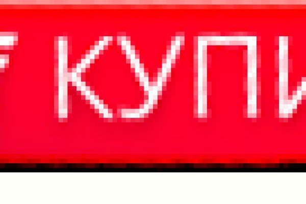 Кракен даркнет зеркало пв