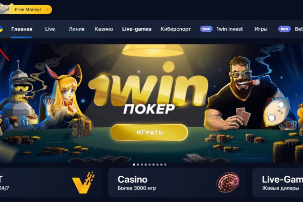 Кракен что продается