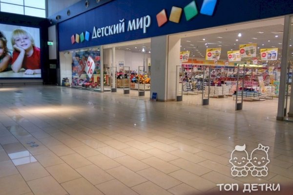 Кракен верное зеркало
