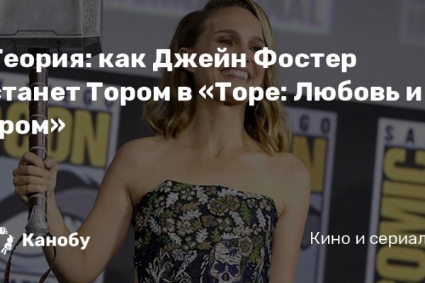 Кракен через браузер