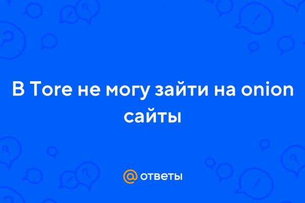 Кракен тор kraken dark