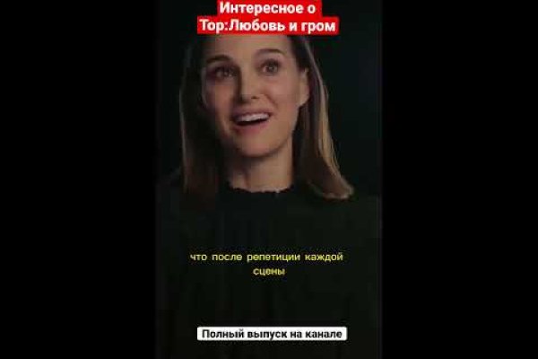 Ссылка на кракен оригинал