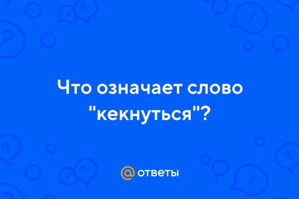 Кракен ссылка в тор