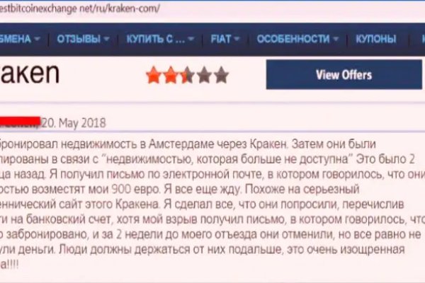 Kraken ссылка krakens13 at