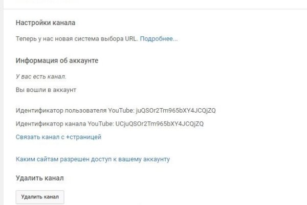 Кракен сайт войти