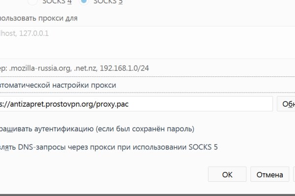 Рабочий кракен