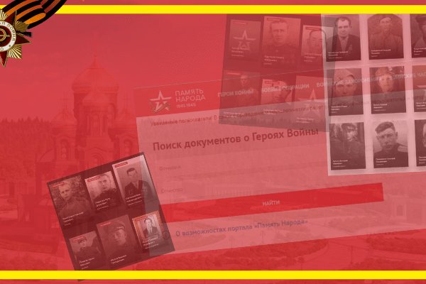Как найти ссылку на кракен