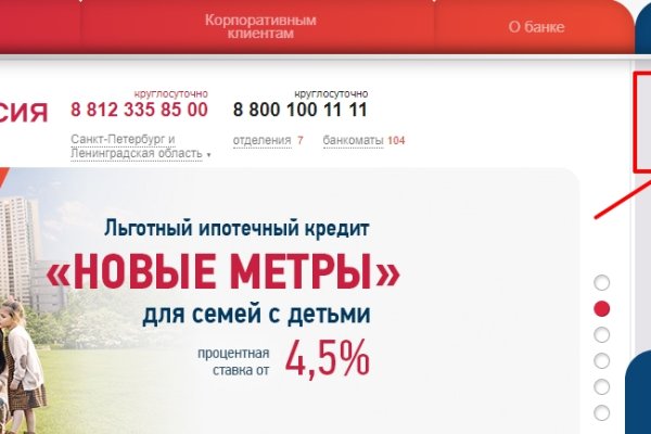 Магазин даркнета