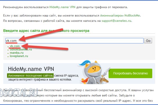 Ссылки на кракен at