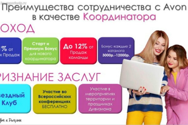 Ссылки на кракена и на мегу