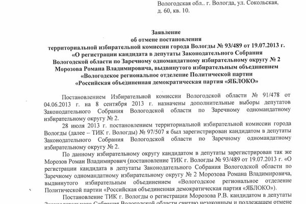 Кракен 15at