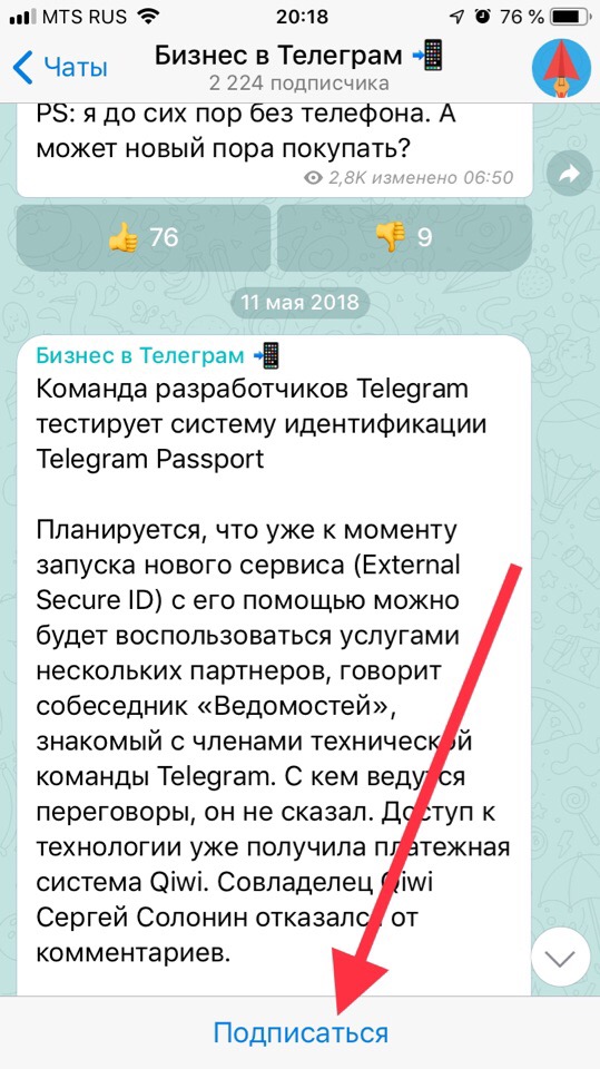 Кракен ссылка призыва нет