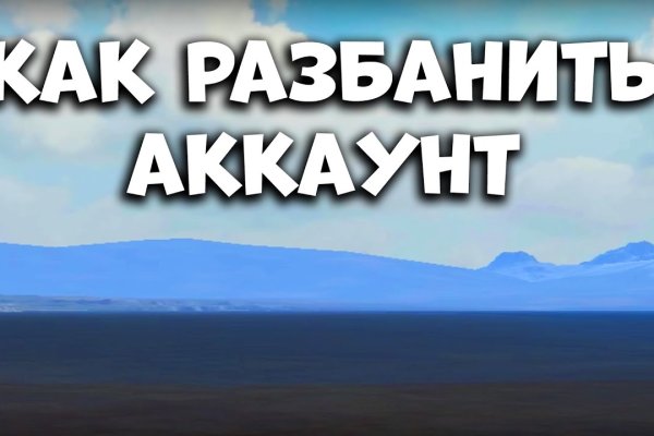 Кракен ссылка тор браузер