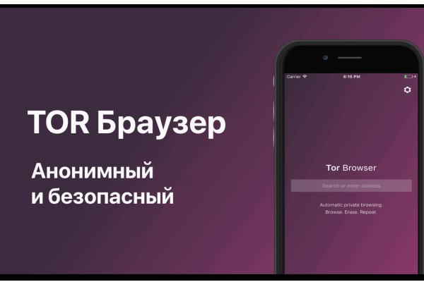 Кракен настоящее зеркало