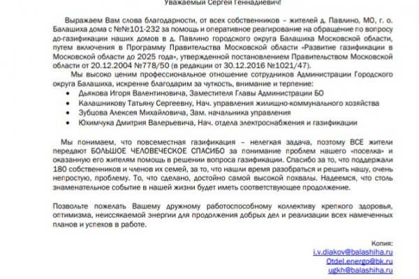 Мега зеркала тор онион мориарти кракен