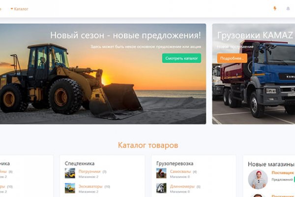 Кракен шоп нарк