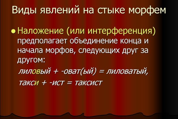 Сайты для даркнета