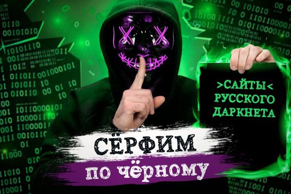 Кракен ссылка орион