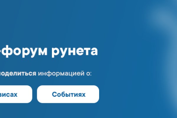 Kraken 13at сайт