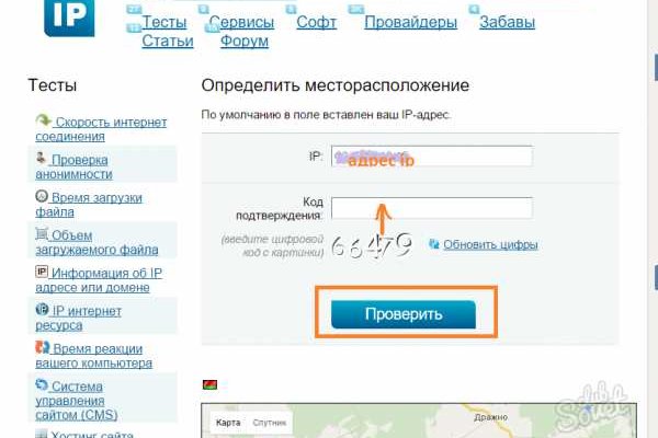 Кракен маркет даркнет только через тор