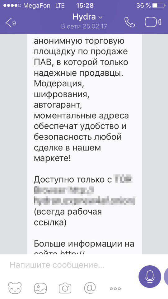 Kraken официальная ссылка tor